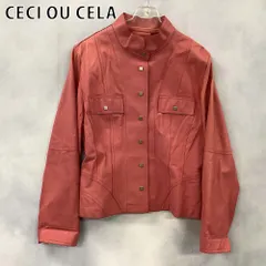 CECI OU CELA セシオセラ レザージャケット 羊革