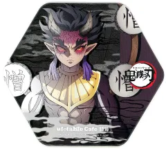 【中古】コースター 憎珀天 コースター Bグループ 「鬼滅の刃×ufotableCafe/マチ★アソビCAFE＆ufotable DINING 鬼襲来」 ドリンクメニュー注文特典