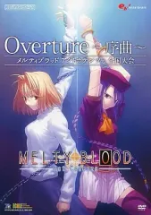 【中古】その他DVD メルティブラッド アクトカデンツァ 全国大会Overture~序曲~