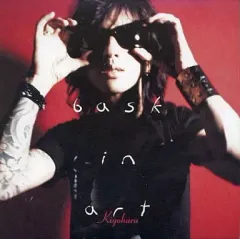 【中古】邦楽CD 清春/baskinart(紙ジャケット仕様)