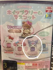 サンリオ ガチャ フィーピンクリーム マスコット クロミ 未開封