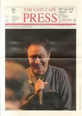 2026年最新】小田和正 会報の人気アイテム - メルカリ