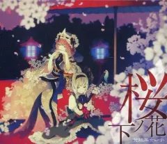 2026年最新】発熱巫女～ずの人気アイテム - メルカリ