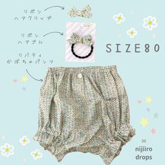 美品☆Billa Bong ☆ネイティブ柄 パイルフリース 今なら親子ペア有り 