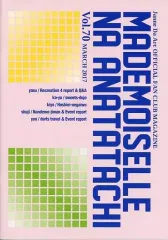 2026年最新】マドモアゼルなあなた達の人気アイテム - メルカリ