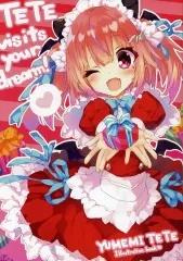【中古】男性向一般同人誌 ≪オリジナル≫ TETE visits your dream！ / 佐伯トウマ / 宇宙色の。