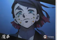 【中古】クリアファイル 魘夢/集合柄 デザインクリアファイル 「鬼滅の刃×コメダ珈琲店 第3弾」 対象商品購入特典