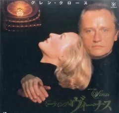 【中古】LD ミーティング・ヴィーナス(’91英)