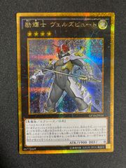 遊戯王 セブンイレブン コラボ 第一弾 セミコンプリートセット - メルカリ