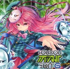 echo＞ PROJECT』3枚セット 帯付/東方Project/同人CD - メルカリ