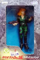 【中古】フィギュア 峰不二子 「ルパン三世カリオストロの城」 フィギュアコレクション