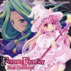 【中古】同人音楽CDソフト Former Frontier 2nd Cultivat[プレス版] / セブンスヘブンMAXION