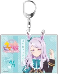 【中古】キーホルダー・マスコット(キャラクター) メジロマックイーン デカキーホルダー ver.2 「ウマ娘 プリティーダービー」
