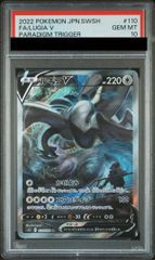 ラ*ン様 【PSA10】レシラムex BWR 174/086 ポケモンカード レシラム ex bwr psa10 PSA10】 レシラムex (BWR) {174