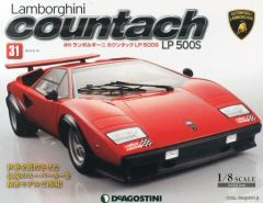 林*ん様 デアゴスティーニ 週刊カウンタックを作る 完成品 完動 デアゴスティーニ 週刊ランボルギーニカウンタックLP500S 第30号