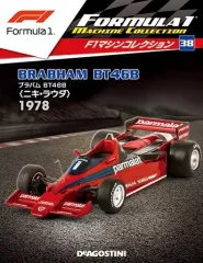 【中古】ホビー雑誌 付録付)F1マシンコレクション全国版 38