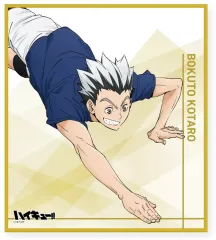 【中古】紙製品 木兎光太郎 「ハイキュー!! トレーディングミニ色紙 ～レシーブ～」