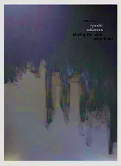 2026年最新】坂本龍一 dvdの人気アイテム - メルカリ