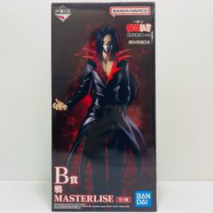 중고 B상/코우-MASTERLISE[암흑무술회편 vol.2/이치반 복권 유☆유☆백서]