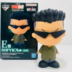 中古 E賞/戸愚呂弟-SOFVICちゅ「暗黒武術会編vol.2/一番くじ幽☆遊☆白書」