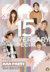 【中古】アイドル雑誌 AAA Party AAA offical Fan Club Vol.29 2020