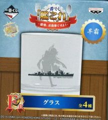 [중고] 글래스(캐릭터) 사야카 글라스 [이치반 쿠지 칸코레~함대 코쿠쵸~-제독, 식사예요!-] F상