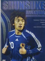 初回限定盤】中村俊輔/中村俊輔DVDバイオグラフィー 2002-2005 - メルカリ