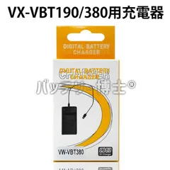 2026年最新】hc v480ms バッテリーの人気アイテム - メルカリ