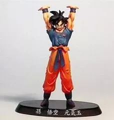 【中古】トレーディングフィギュア 孫悟空 「超造形魂 ドラゴンボールZ ～其之三～」