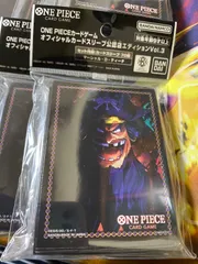 ワンピースカードゲーム ONE PIECE 公認店エディション Vol.3 マーシャル・D・ティーチ 黒ひげ 未開封品 70枚