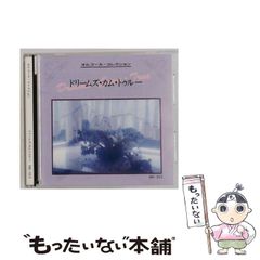 希少】ENESCO エネスコ メモリー フロム キャッツ オルゴール 現状品