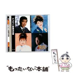 特別限定盤CD-R】美空ひばり3枚 - メルカリ