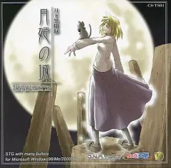 2026年最新】月姫 同人の人気アイテム - メルカリ