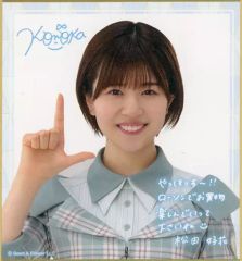 日向坂46 松田好花 直筆 サイン チェキ - メルカリ
