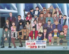 アニメBlu-ray モンキー・パンチ ルパン三世vs名探偵コナン THE MOVIE