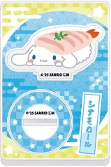 【中古】食玩 雑貨 5.シナモロール 「サンリオキャラクターズ へいおまち!お寿司といっしょアクリルスタンド」
