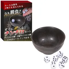 2026年最新】チンチロ 粗品 チンチロセットの人気アイテム - メルカリ