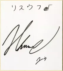 2026年最新】直筆イラスト サインの人気アイテム - メルカリ