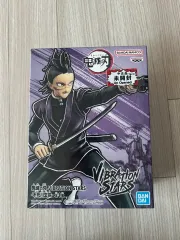 未開封 BANPRESTO(バンプレスト) 鬼滅の刃 VIBRATION STARS 不死川 玄弥 フィギュア