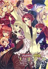 2026年最新】うみねこのなく頃に 同人の人気アイテム - メルカリ
