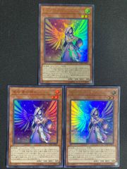 BF0329_ 遊戯王 邪神アバター ウルトラ - メルカリ