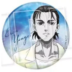 【中古】バッジ・ビンズ エレン・イェーガー(モノクロ) 「進撃の巨人 トレーディング缶バッジ Reflect Memories ver.」