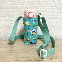 水筒カバー サーモス 350ml用 くるま柄 グリーン色