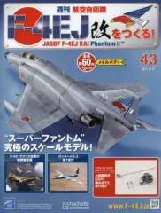 2026年最新】4ej F つくる を 改の人気アイテム - メルカリ