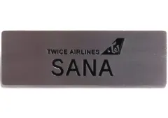 【中古】キーホルダー・マスコット(女性) サナ ネームプレート TWICE JAPAN SEASON’S GREETINGS 2019 “TWICE AIRLINES” スペシャルグッズ
