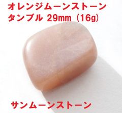 O*9様 ベトナム産 スモーキークォーツ・レインボー&トルマリン入り