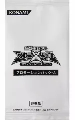 【中古】トレカ(遊戯王) 遊戯王ゼアル オフィシャルカードゲーム プロモーションパック-A ジャンプフェスタ2013 配布品