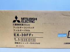2026年最新】三菱フィルターコンパックの人気アイテム - メルカリ