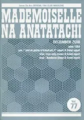 2026年最新】マドモアゼルなあなた達の人気アイテム - メルカリ