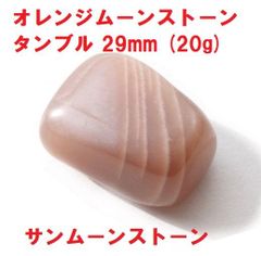 ベトナム産 ・共生スモーキークォーツとトルマリン レインボー入り約
